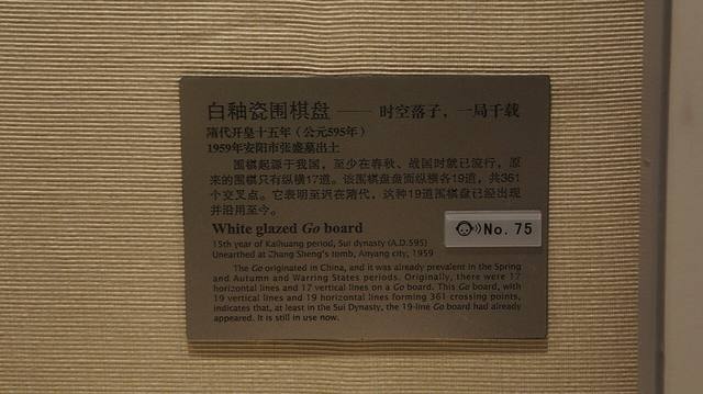 围棋科学训练：如何把努力练到点子上（职业联赛视角）