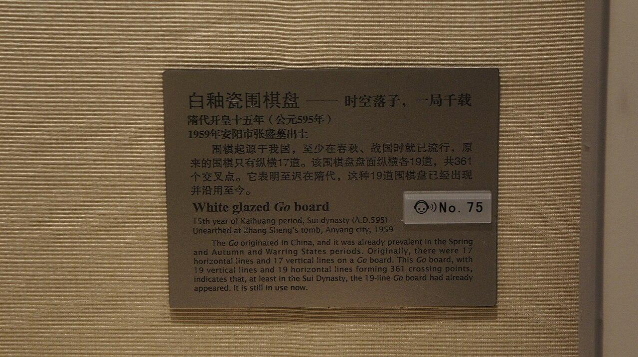 围棋科学训练：如何把努力练到点子上（职业联赛视角）